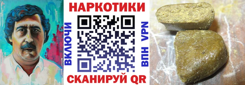 Купить наркотик аптеки Калязин A-PVP ГАШ