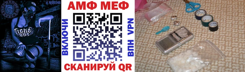 Амфетамин 98%  Калязин 