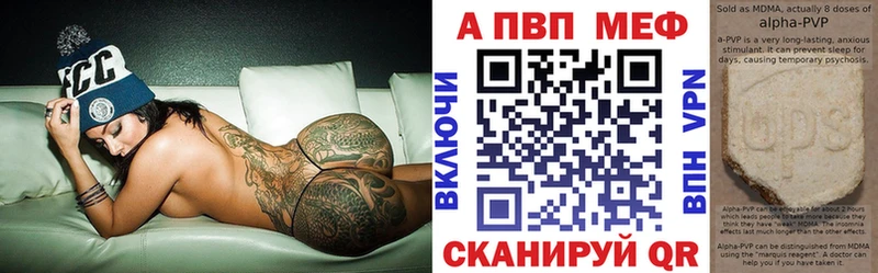 магазин    Калязин  hydra зеркало  APVP мука 