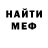 АМФЕТАМИН VHQ Nasty 1105