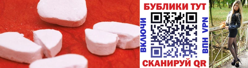 дарк нет наркотические препараты Калязин ЭКСТАЗИ диски