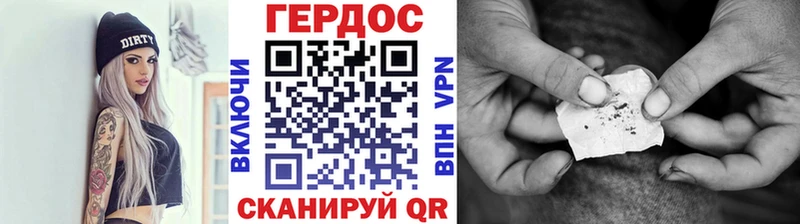 Героин хмурый  наркотики  Калязин 