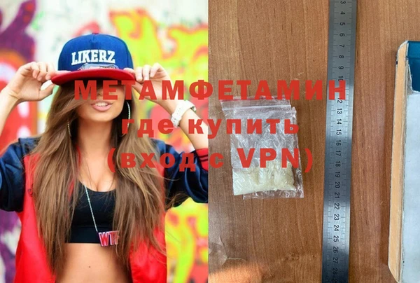 мефедрон Алзамай