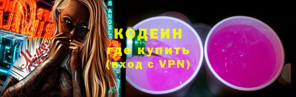 прущие грибы Алексеевка