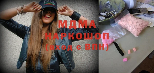 МДМА Армянск