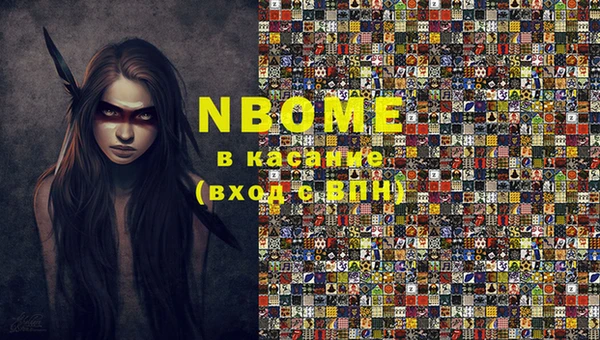 мефедрон Алзамай