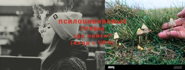 МДМА Армянск