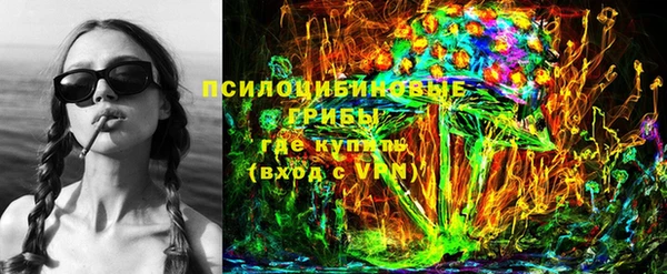 МДМА Армянск
