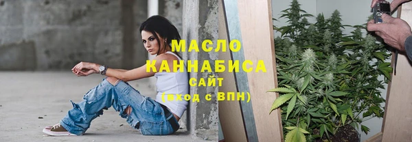 МДМА Армянск