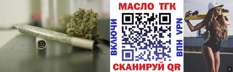 Дистиллят ТГК концентрат  где купить   Калязин 